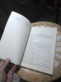 【基本全新内页干净无笔迹】建筑电工学 王佳 主编 机械工业出版社9787111218067