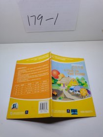 田园寻趣——外教社－朗文中学英语分级阅读：