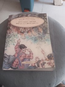 中华儿童文学名家名作书系：稻草人 红葫芦 上锁的抽屉 神笔马良 八十六颗星星 森林手记