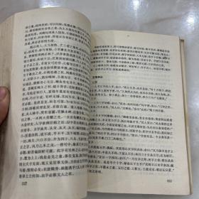 占往知来术:四库全书数类大全