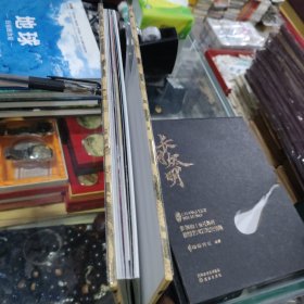长月烬明 影视剧剧情艺术互动设定集