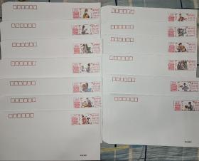 红楼梦彩色邮资机戳（江苏吴江）一套 13枚 如图所示全品原胶特殊商品售出后不退不换