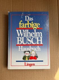 英文原版 Das farbige Wilhelm busch Hausbuch