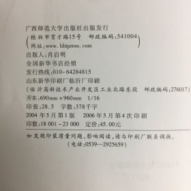 大问题：简明哲学导论