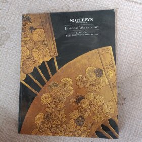 Japanese Works of Art 日本艺术作品