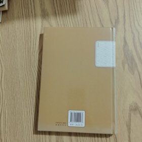 爱的教育（阿米琪斯）