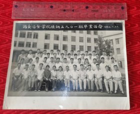 陕西西安冶金学院，老照片