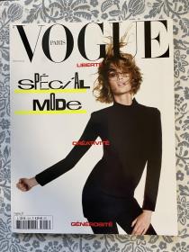 Vogue Paris 2021年3月