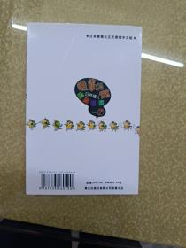 蜡笔小新漫画1,2,3,4,7    5册