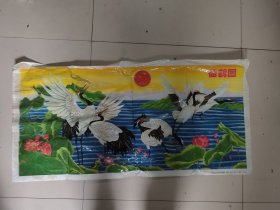 90年代左右挂历吉祥年画，塑膜 仙鹤图