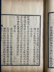 明版 汲古阁精刻初印《乐府诗集》，存卷16到卷23，一厚册全八卷，原刻初印，墨气上佳！
