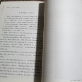 中医人沙龙（第3辑）：民间中医绝学专号