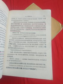 马克思恩格斯选集（全四卷 八册）八本合售