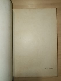 素描谈（靳尚谊、詹建俊 、戴士和 著）