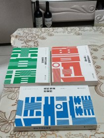 民国大师经典丛书：