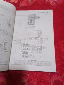 液压阀使用手册