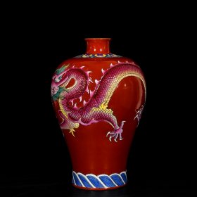 清乾隆粉彩浮雕龙纹梅瓶32/20厘米