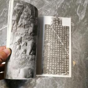 洛阳文物与古迹