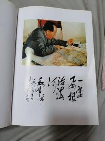 河北省志.第15卷.计划管理志