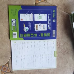 理想树2021版高考必刷小题数学强基理科适用强化基础高考一轮复习用书