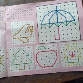 幼儿智力造型游戏（洪波画）