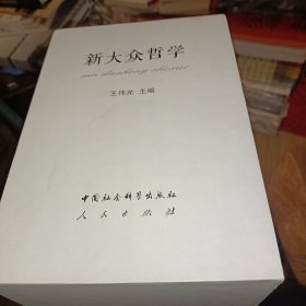 荡起幸福人生的双桨，1-7