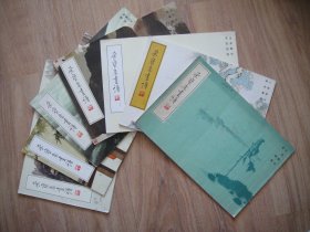 荣宝斋画谱21亚明/24顾丙鑫/73齐白石/77林曦明/78贾又福/123王叔晖/151梁崎（7本合售）