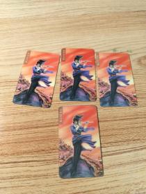 【食品卡】统一小当家水浒英雄传卡片50种共176张合售【有重复，重复的都拍出来了，没拍的就是只有一张】