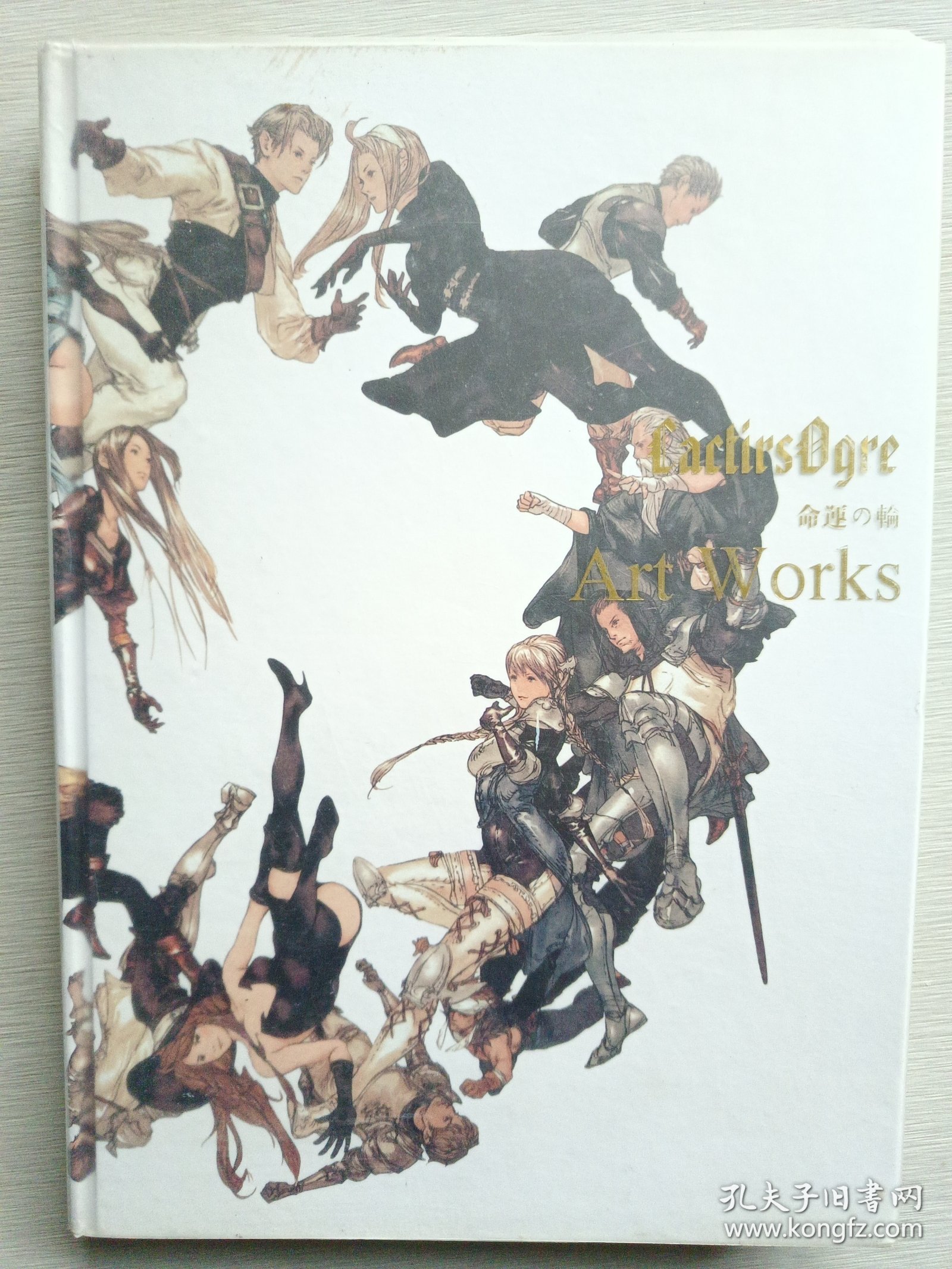 タクティクスオウガ 運命の輪 Art Works