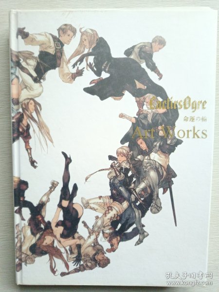 タクティクスオウガ 運命の輪 Art Works