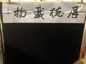 赵近山一级书画家