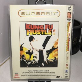 功夫  DVD