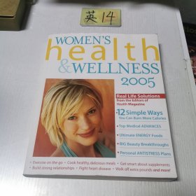 英文原版WOMEN'S health & WELLNESS 2005婦女健康與保健，2005年