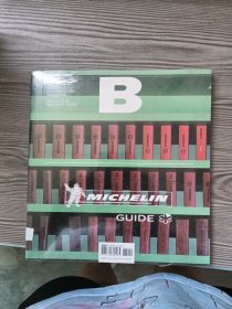 MICHELIN GUIDE