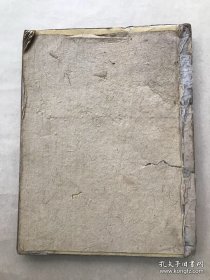 清光绪年宗教手抄本：青玄救苦仪（建坛科，清旦仪，午朝科仪，晚朝仪，三献科），（K147）