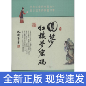 圆梦