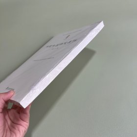 传统中国研究集刊 第三十一辑