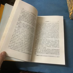 故宫珍本丛刊：阴阳五要奇书（上中下）御定六壬直指上下，鲁班经 渊海子平 平砂玉尺经，8册合售