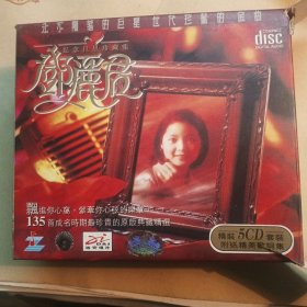 纪念巨星珍藏集邓丽君 1一5全＋歌词一本（有外盒）