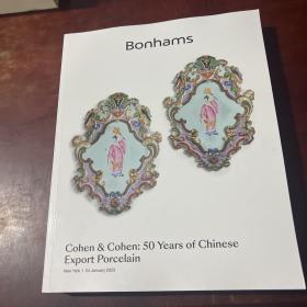 邦瀚斯 Bonhams 2023年