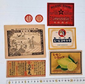 日據時期 老廣告紙標（林同美糕粉、官許六味丸、萬發商會、台灣果精、高砂麥酒等）共7張