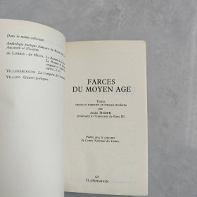 Farces du Moyen Age（中世纪的闹剧）法文版