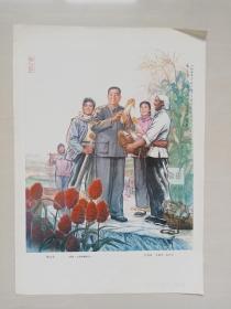 美术作品，1977年辽宁人民印刷八开宣传画《贴心话－华国锋》国画，带独立版权，实物图