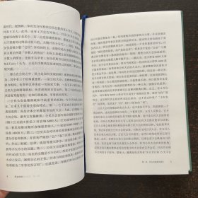 民主四讲