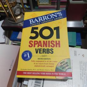 501 SPANISH VERBS 巴朗501个西班牙语动词（附光盘）