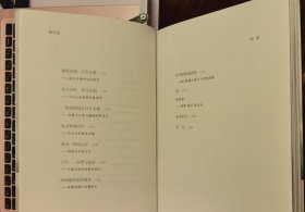 向天台 王旭烽著 浙江人民出版社2022年1月一版一印【本页显示图片(封面、版权页、目录页等）为本店实拍，确保是正版图书，自有库存现货，不搞代购代销，杭州直发。可开发票。】