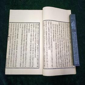 桂林梁先生遗书 存一册 遗书之五 伏卵录 遗书之六 别竹辞花录 零圭碎玉 作者梁济广西桂林人 梁漱溟之父