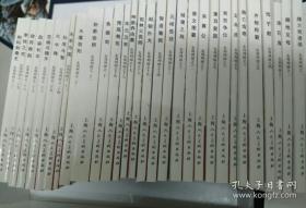 东周列国绘画本连环画小人书（共30册）