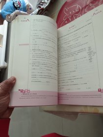 高考数学理科小题狂做：全程版