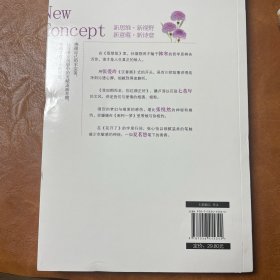 新概念作文一等奖获得者作文榜中榜4（安之若素） 新概念大赛一等奖得主全新作品新鲜出炉 评委作家团推选